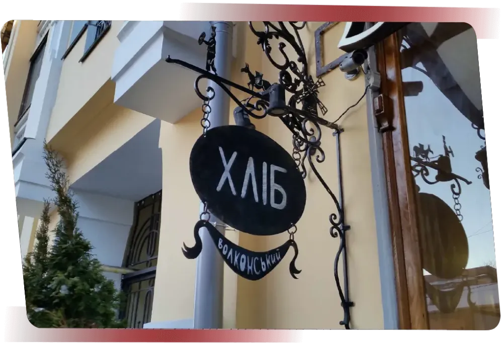 enseigne-drapeau-tifinart-2